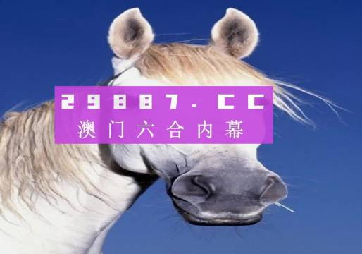 澳門彩資料免費(fèi)公開，探索與解讀，澳門彩資料免費(fèi)公開，深度解讀與探索
