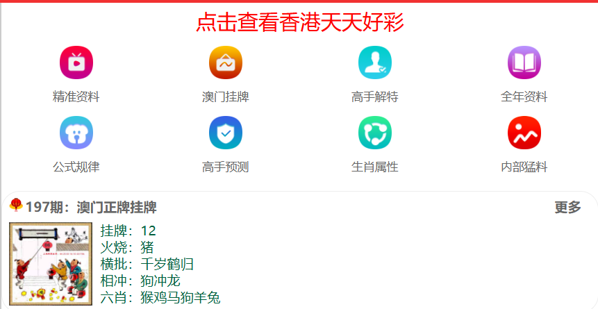 2025新澳資料免費(fèi)大全——探索與利用資源的新紀(jì)元，2025新澳資料免費(fèi)大全，新紀(jì)元資源探索與利用