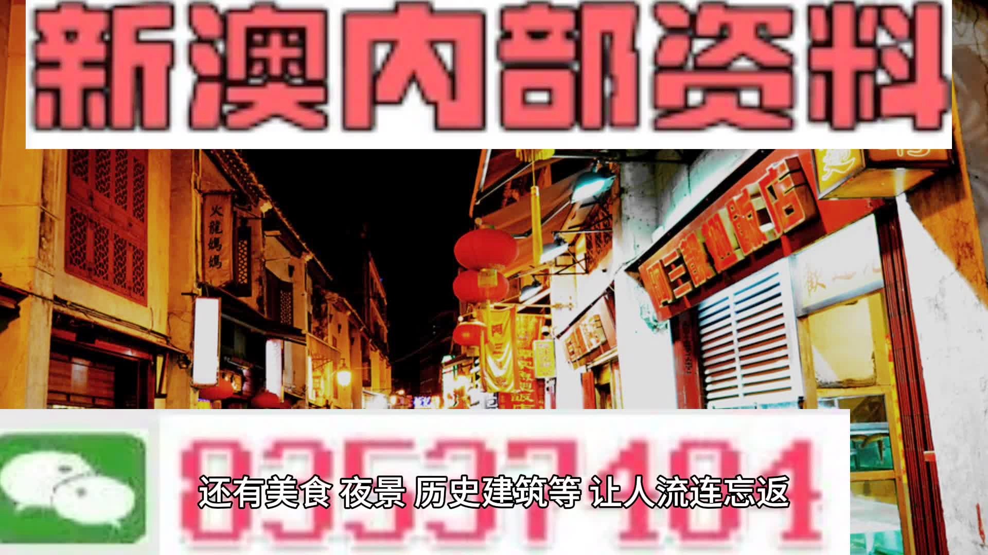 新澳門天天免費(fèi)謎語(yǔ)解法，探索與揭秘，新澳門天天免費(fèi)謎語(yǔ)解法揭秘，探索未知之謎的樂(lè)趣