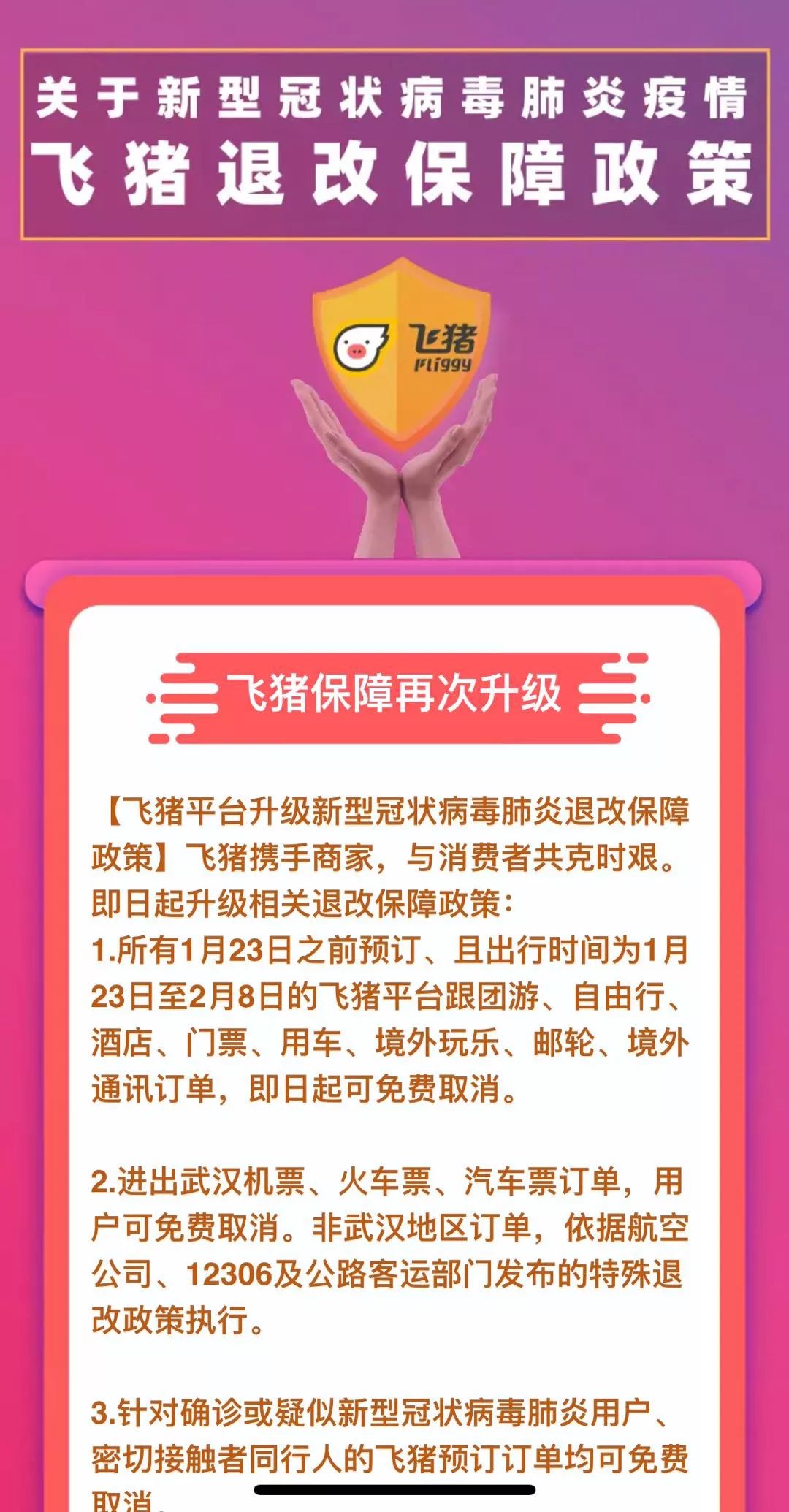 新澳門天天免費(fèi)謎語(yǔ)活動(dòng)，探索樂(lè)趣與挑戰(zhàn)的盛宴，新澳門天天免費(fèi)謎語(yǔ)活動(dòng)，樂(lè)趣與挑戰(zhàn)的盛宴開啟！